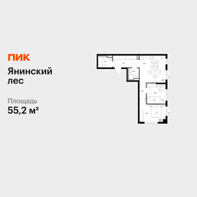 Квартира 55,2 м², 2-комнатная - изображение 1