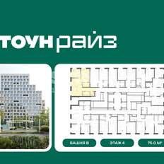 Квартира 75 м², 2-комнатная - изображение 2