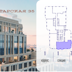Квартира 150,8 м², 4-комнатная - изображение 2