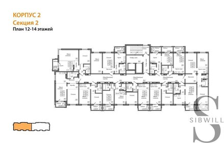 Квартира 55 м², 2-комнатная - изображение 2