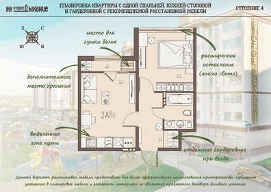 33,9 м², 2-комнатная квартира 3 498 000 ₽ - изображение 6