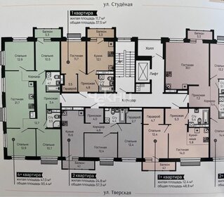 Квартира 44,7 м², 2-комнатная - изображение 3