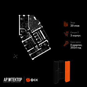 76,5 м², 2-комнатная квартира 35 840 248 ₽ - изображение 30