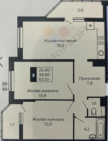 Квартира 63,1 м², 2-комнатная - изображение 1