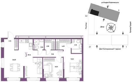 74,8 м², 3-комнатная квартира 11 000 000 ₽ - изображение 54