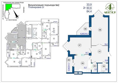 Квартира 64,4 м², 2-комнатная - изображение 2