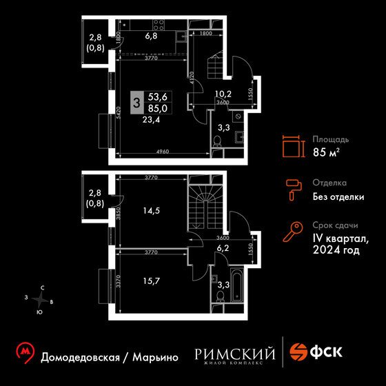 85 м², 3-комнатная квартира 17 454 750 ₽ - изображение 1