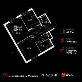 69 м², 3-комнатная квартира 13 800 000 ₽ - изображение 67