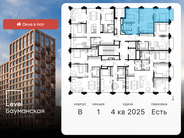 62,1 м², 3-комнатная квартира 30 430 436 ₽ - изображение 42