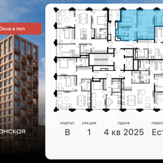 Квартира 55,7 м², 3-комнатная - изображение 2