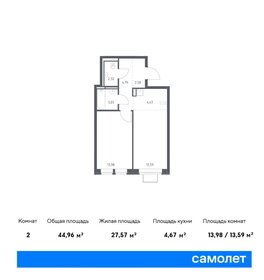 47 м², 1-комнатная квартира 8 500 000 ₽ - изображение 43