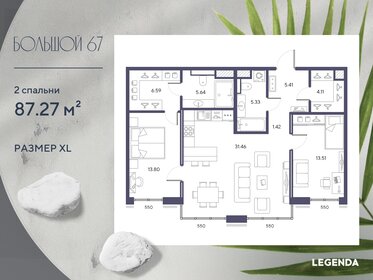 82,5 м², 2-комнатная квартира 39 015 340 ₽ - изображение 23