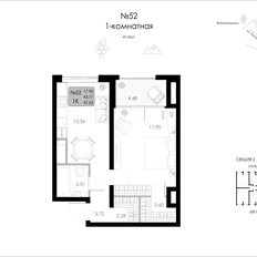 Квартира 47,7 м², 1-комнатная - изображение 3