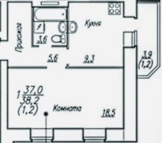 38 м², 1-комнатная квартира 3 760 000 ₽ - изображение 53