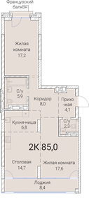 82 м², квартира-студия 18 500 000 ₽ - изображение 121