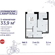 Квартира 33,9 м², 1-комнатная - изображение 3