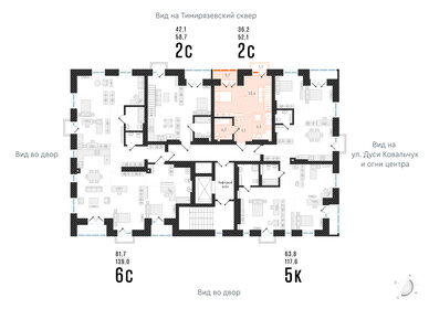 52,3 м², 2-комнатная квартира 12 400 000 ₽ - изображение 19