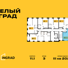 Квартира 62,6 м², 3-комнатная - изображение 2