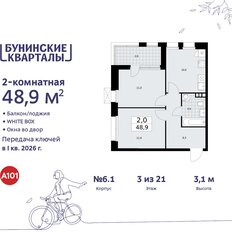 Квартира 48,9 м², 2-комнатная - изображение 3