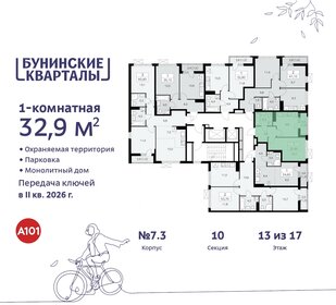 30 м², квартира-студия 8 954 817 ₽ - изображение 39