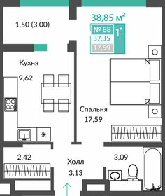 Квартира 37,4 м², 1-комнатная - изображение 1