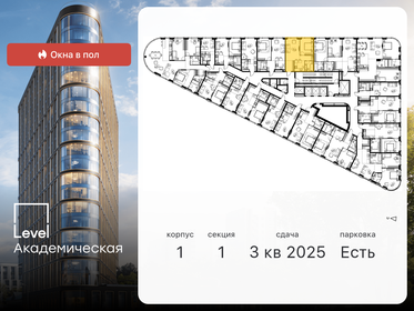 53 м², 3-комнатная квартира 13 000 000 ₽ - изображение 105