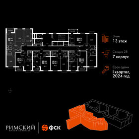 Квартира 76,2 м², 3-комнатная - изображение 2