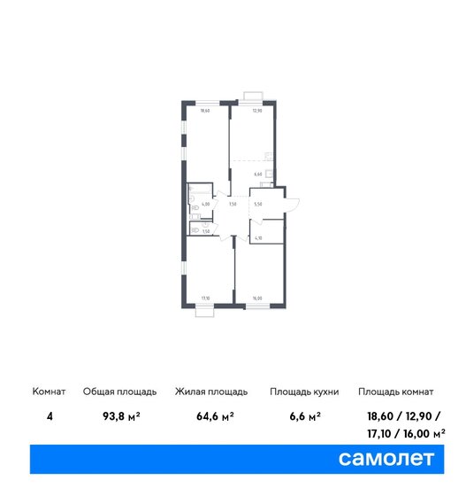 93,8 м², 3-комнатная квартира 13 403 731 ₽ - изображение 1