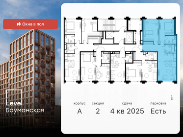 82 м², 3-комнатная квартира 36 990 000 ₽ - изображение 81