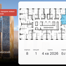 Квартира 63,2 м², 3-комнатная - изображение 2