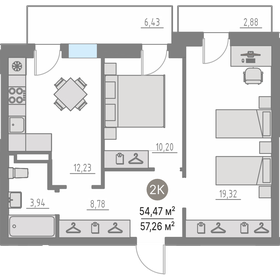 Квартира 54,5 м², 2-комнатная - изображение 1