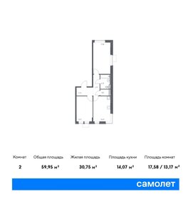 Квартира 60 м², 2-комнатная - изображение 1