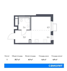 Квартира 21,7 м², студия - изображение 1