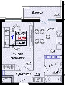 38,3 м², 1-комнатные апартаменты 8 600 000 ₽ - изображение 78