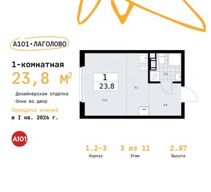 24,1 м², квартира-студия 3 720 532 ₽ - изображение 6