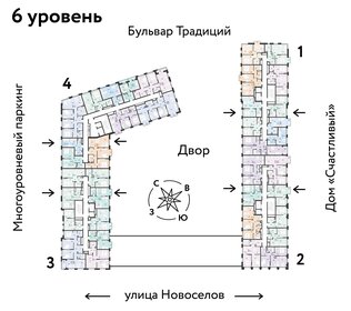 67,2 м², 3-комнатная квартира 8 250 000 ₽ - изображение 41