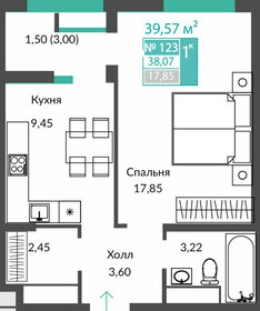 Квартира 38,1 м², 1-комнатная - изображение 1