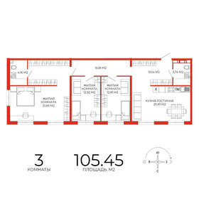 Квартира 105,5 м², 3-комнатная - изображение 1