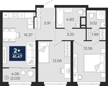 61,7 м², 2-комнатная квартира 7 650 000 ₽ - изображение 44