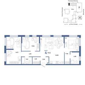 Квартира 79,5 м², 4-комнатная - изображение 1