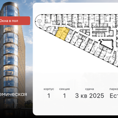 Квартира 38,1 м², 2-комнатная - изображение 2