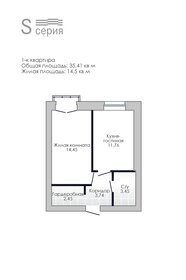 Квартира 35,4 м², 1-комнатная - изображение 1