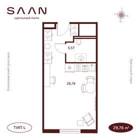 Квартира 29,4 м², студия - изображение 1