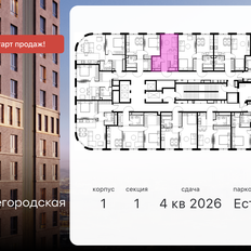 Квартира 22 м², студия - изображение 2