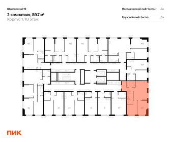 78,5 м², 2-комнатные апартаменты 22 300 000 ₽ - изображение 133