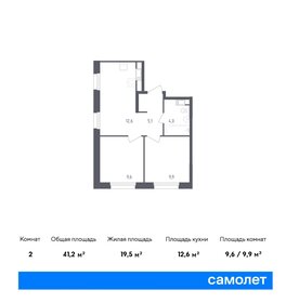 55,9 м², 2-комнатная квартира 6 149 000 ₽ - изображение 3