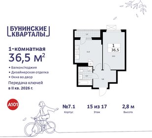 36,1 м², 1-комнатная квартира 10 334 972 ₽ - изображение 23