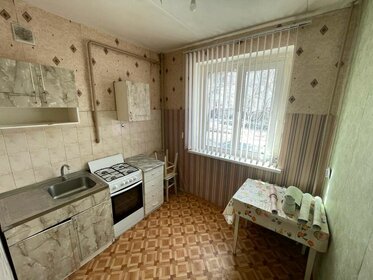 37,5 м², 1-комнатная квартира 2 440 000 ₽ - изображение 25