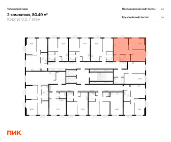 51,1 м², 2-комнатная квартира 8 054 118 ₽ - изображение 16