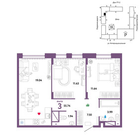 56,2 м², 3-комнатная квартира 6 540 000 ₽ - изображение 25